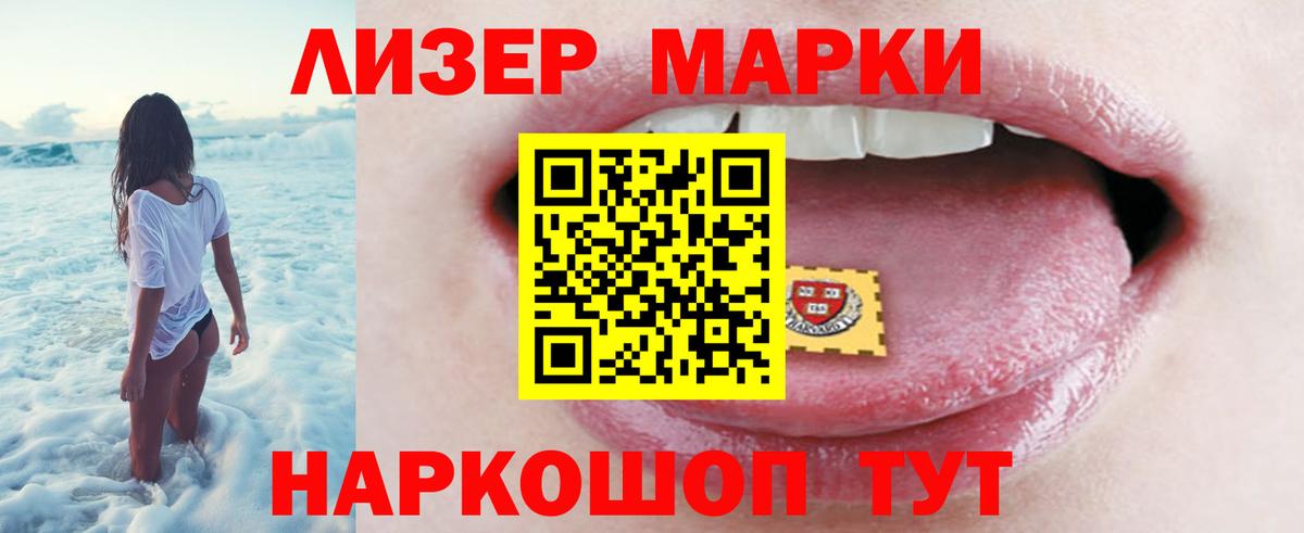 Лсд 25 экстази кислота Ахтубинск
