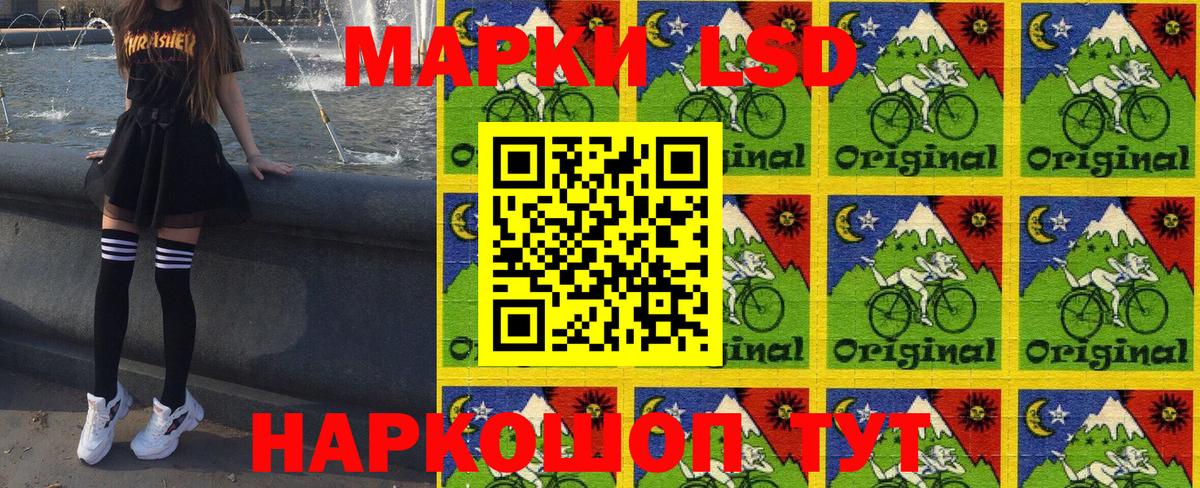 Марки NBOMe 1,8мг  Вход с VPN  Марки 25I-NBOMe  Ахтубинск 