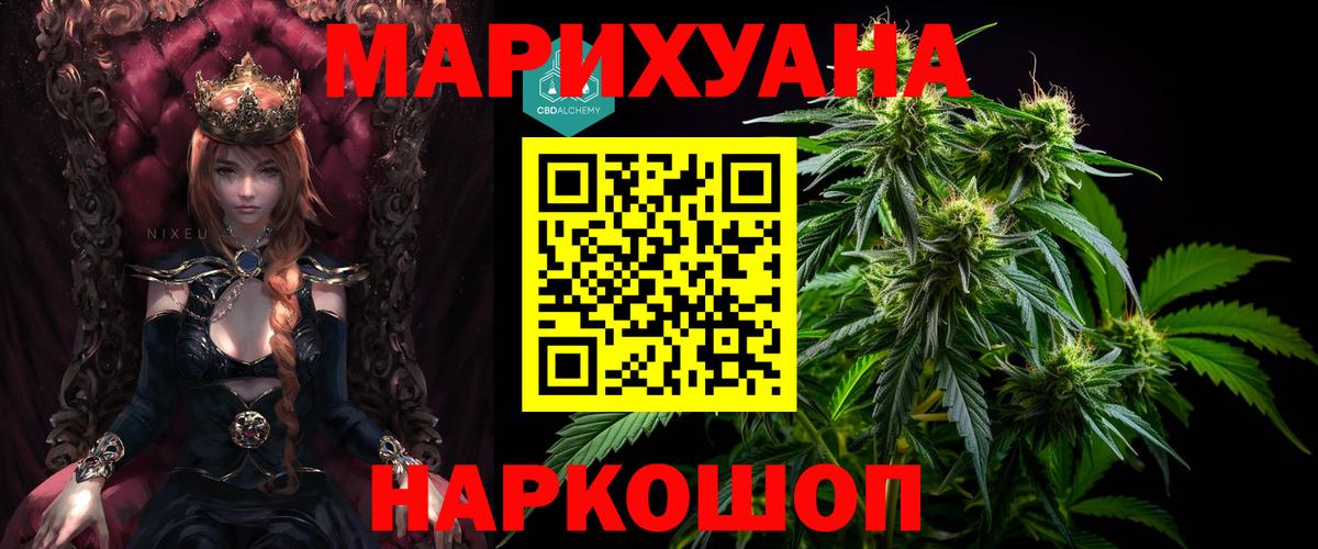 МАРИХУАНА индика  Вход с VPN  Ахтубинск  Марихуана гибрид 